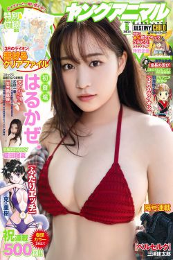 中文全彩漫画可知子52p